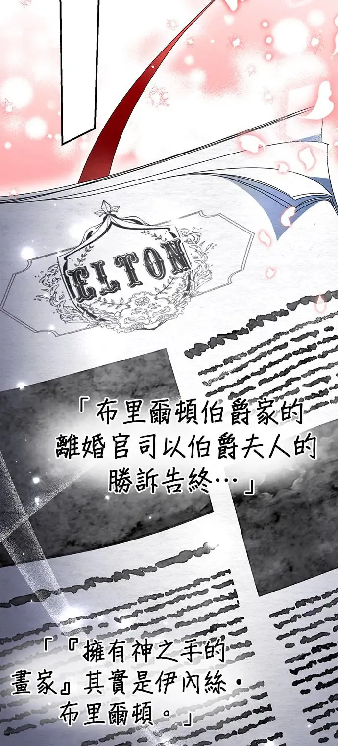 第15话23