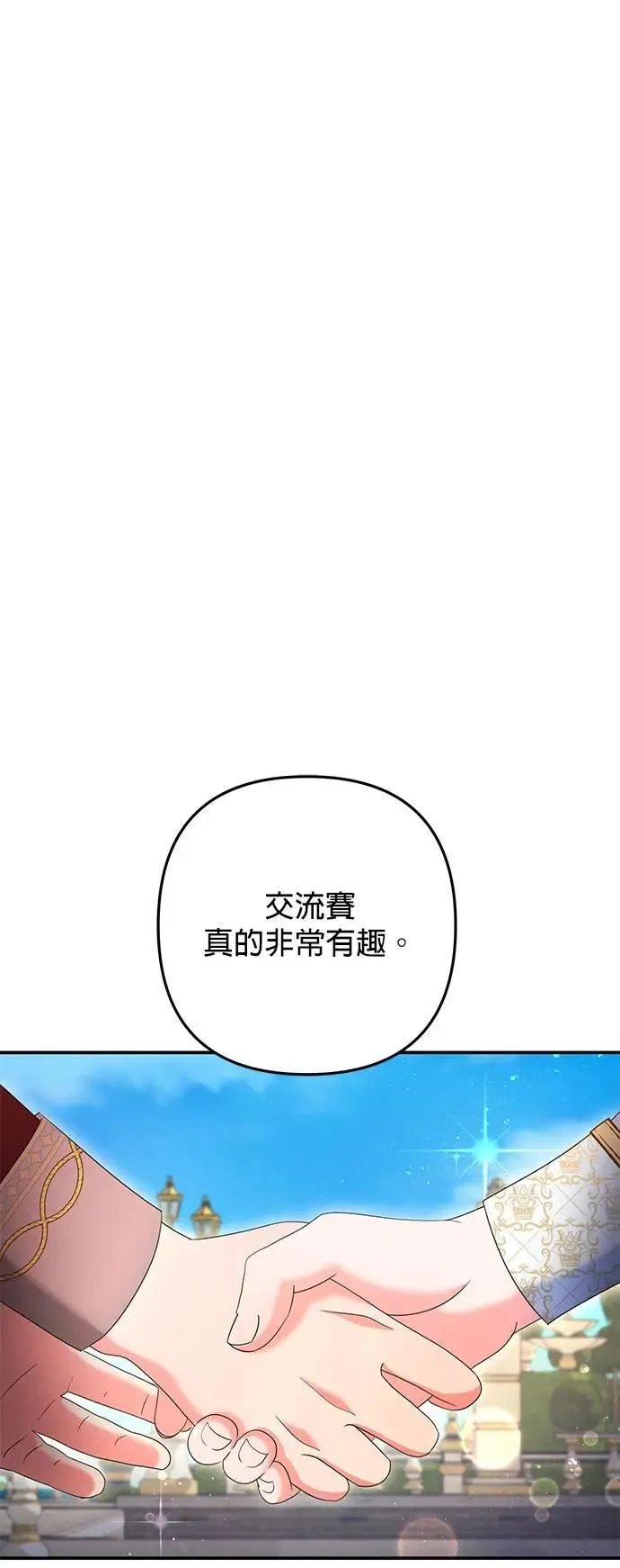 第38话26