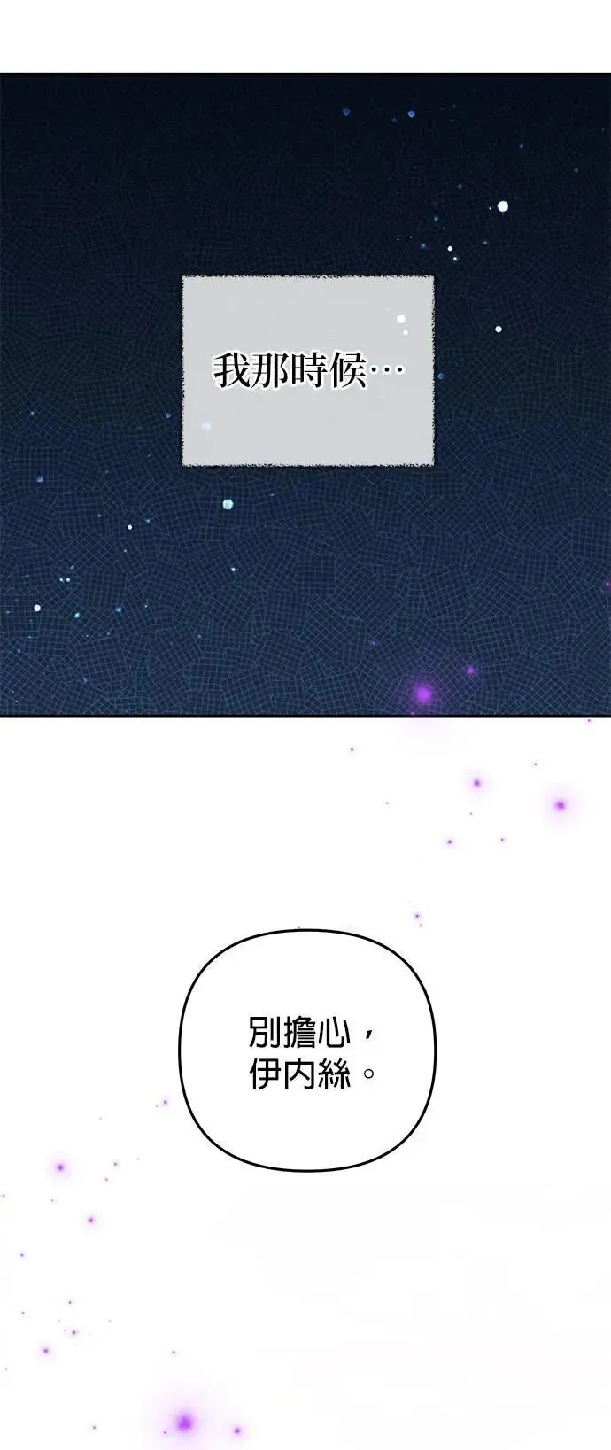 第44话9