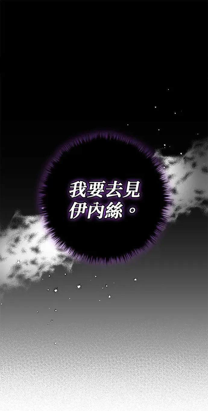 第18话12