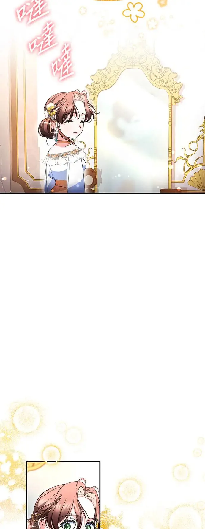 第21话46