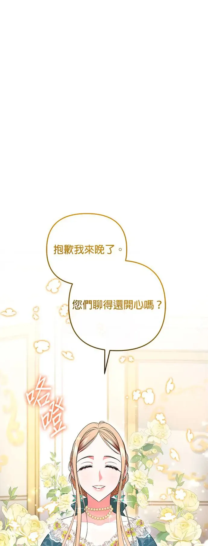 第20话15
