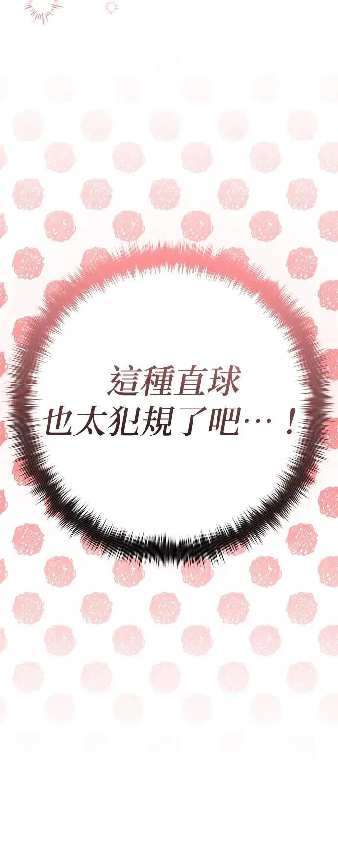 第46话55