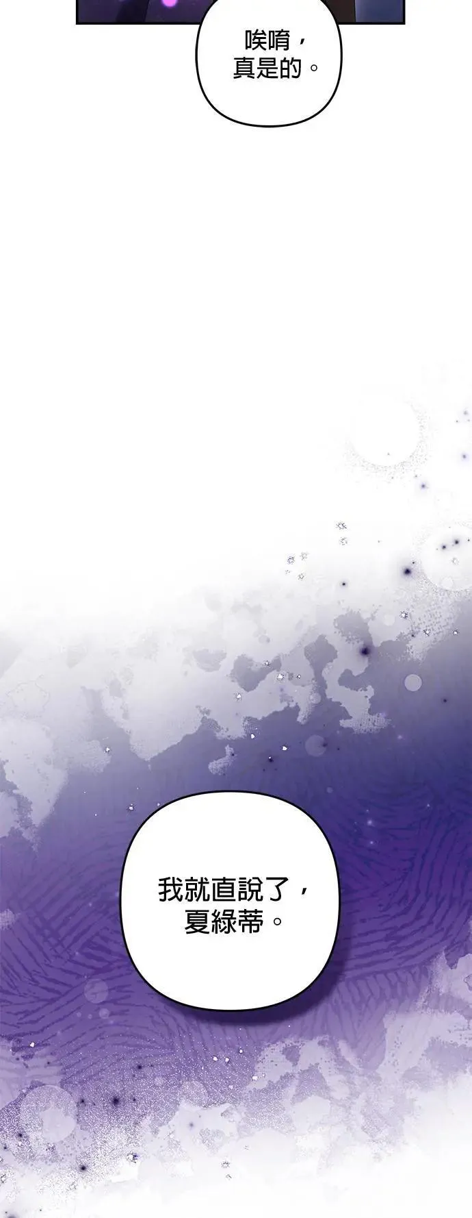 第42话12