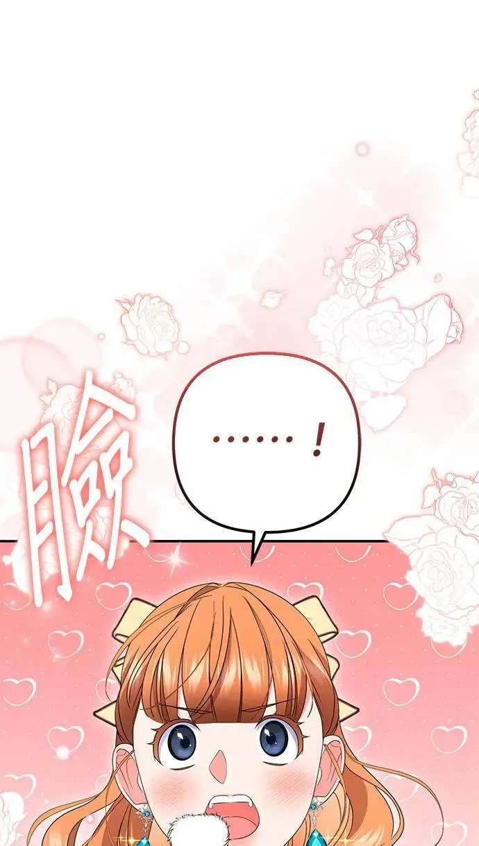 第47话62