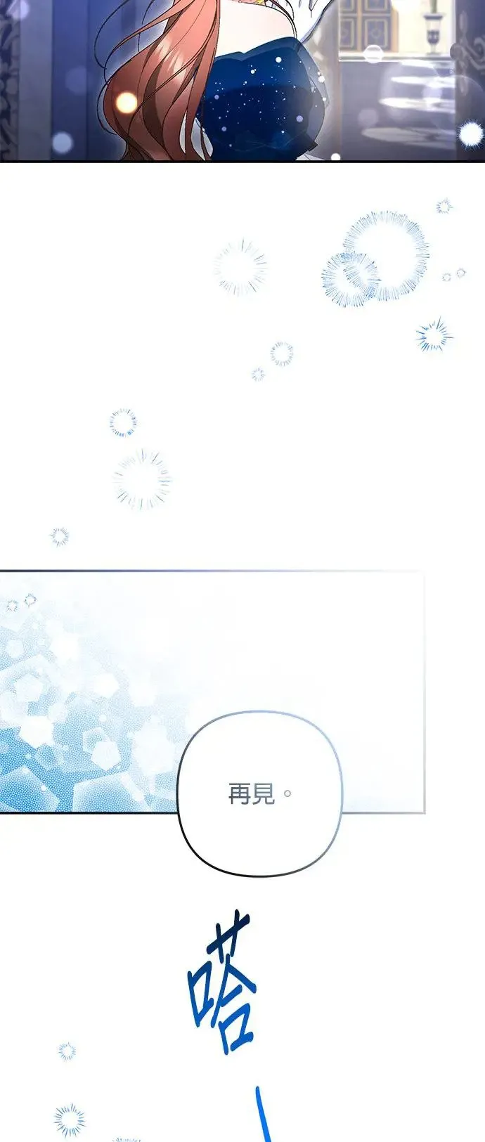 第34话41