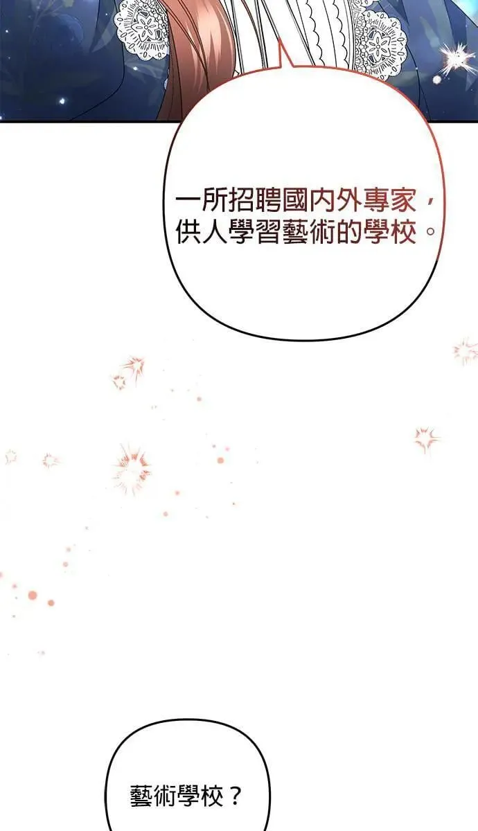 第53话16