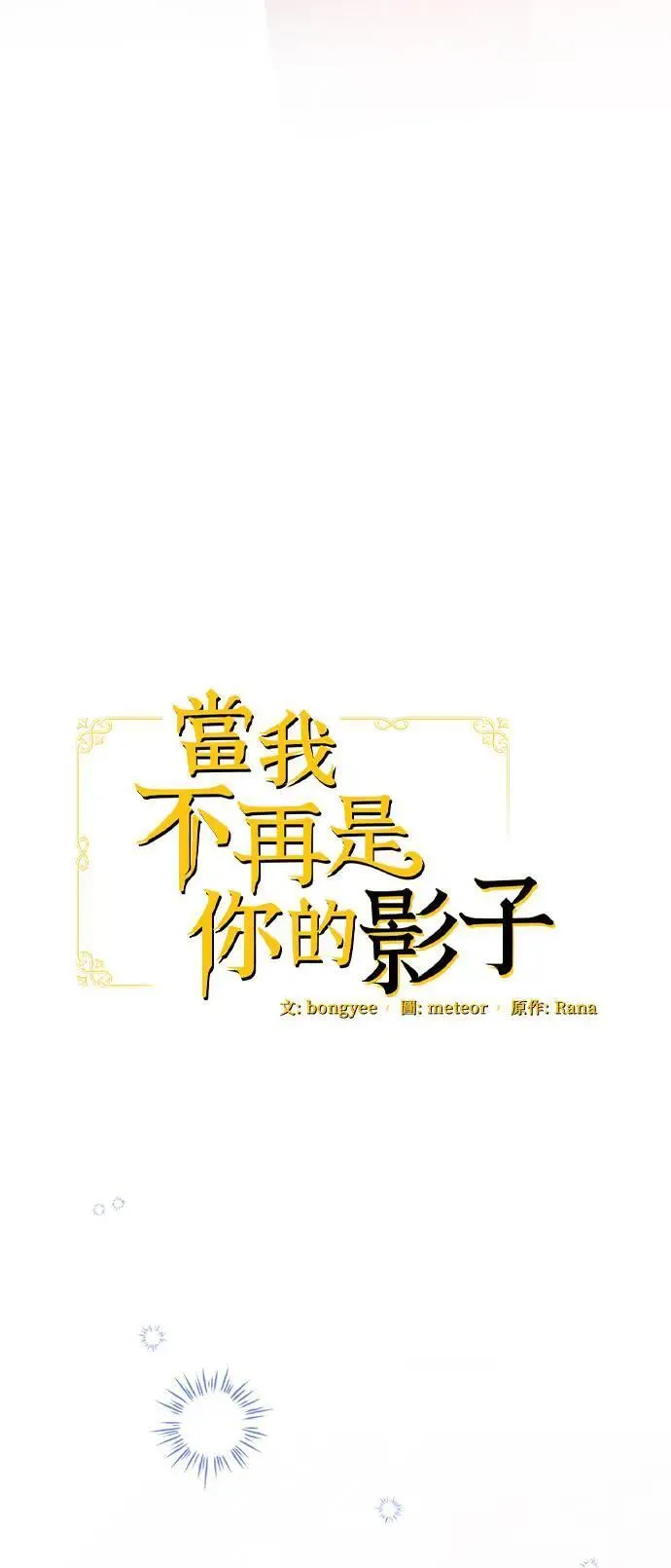 第47话15