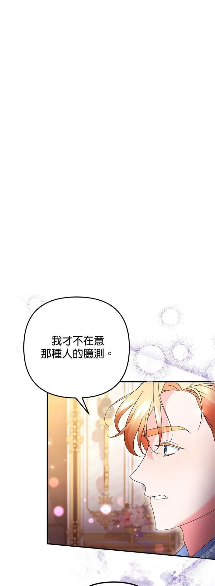 第40话14