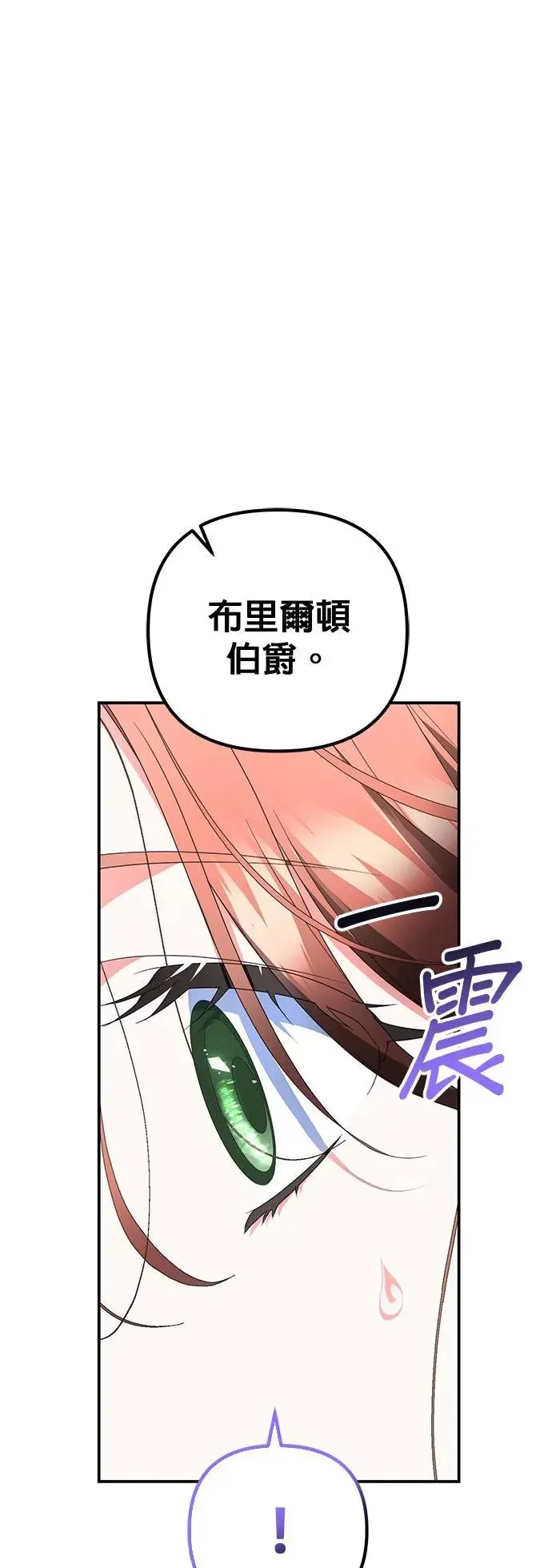第34话66
