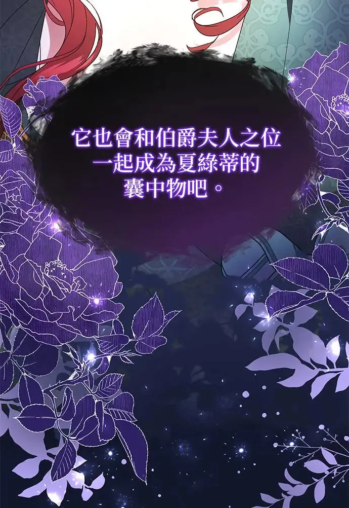 第4话25