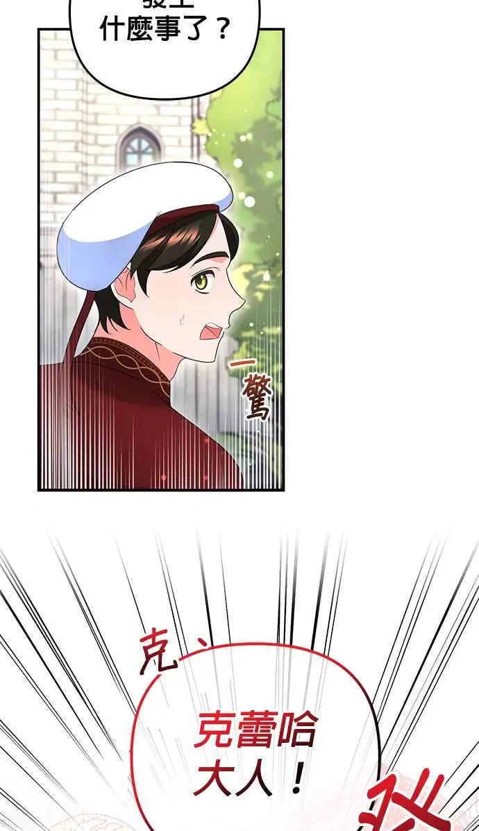 第28话84