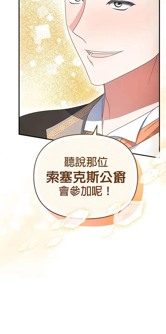 第3话16