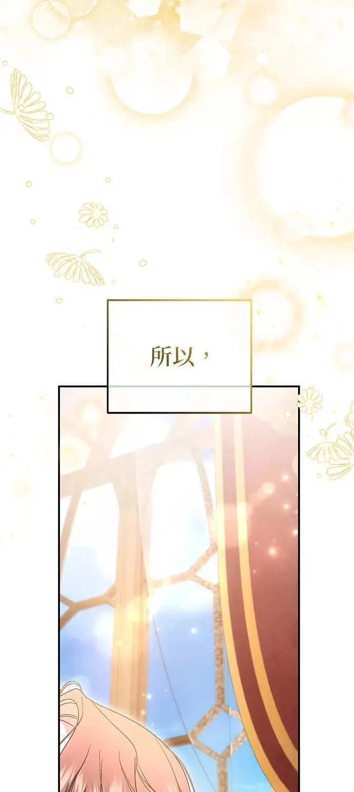第53话68