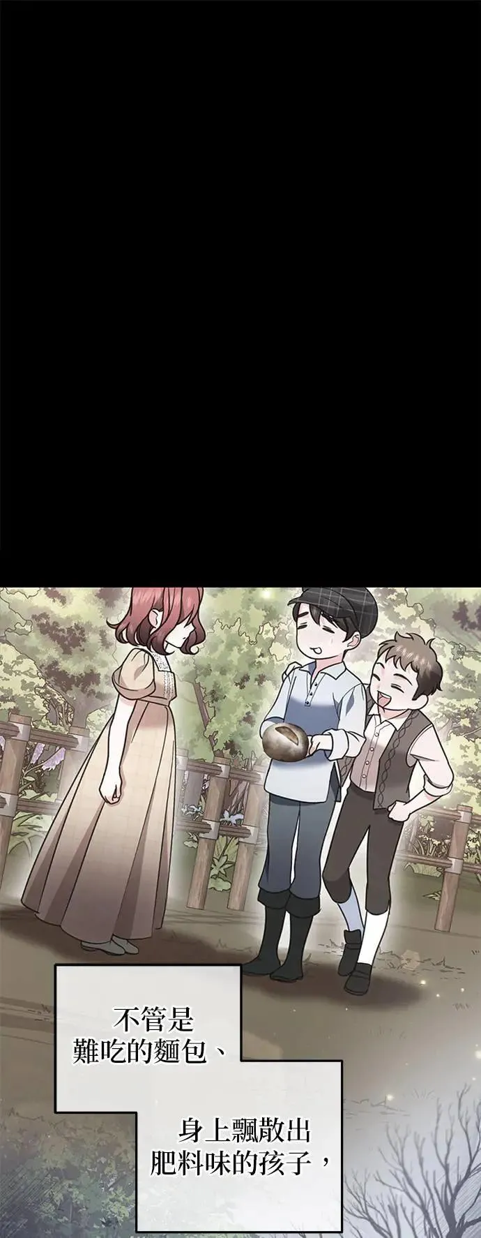 第43话10