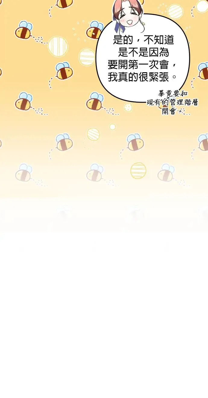 第27话32