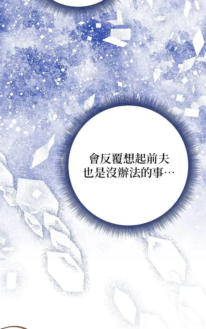 第26话69
