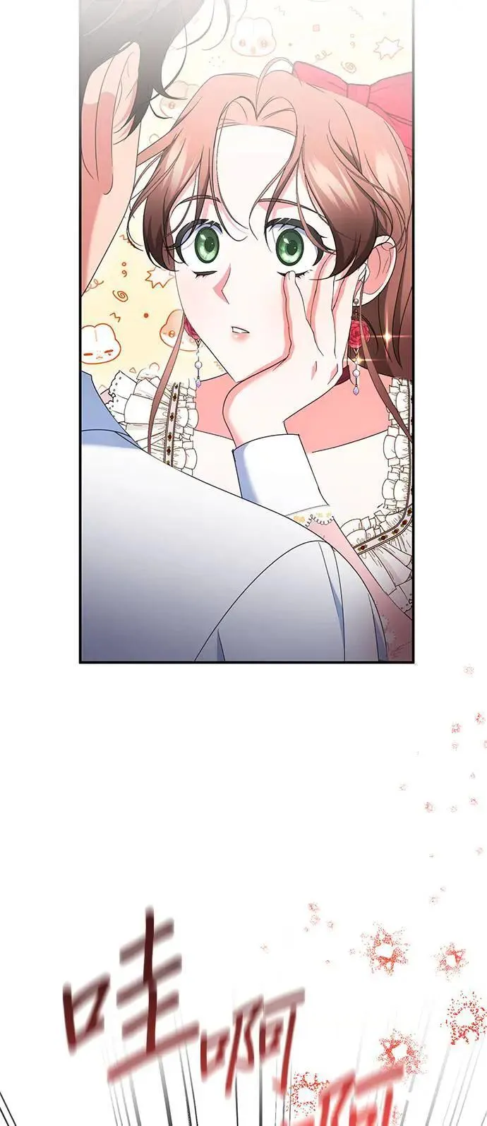 第45话69