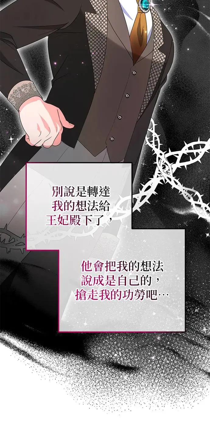 第26话63