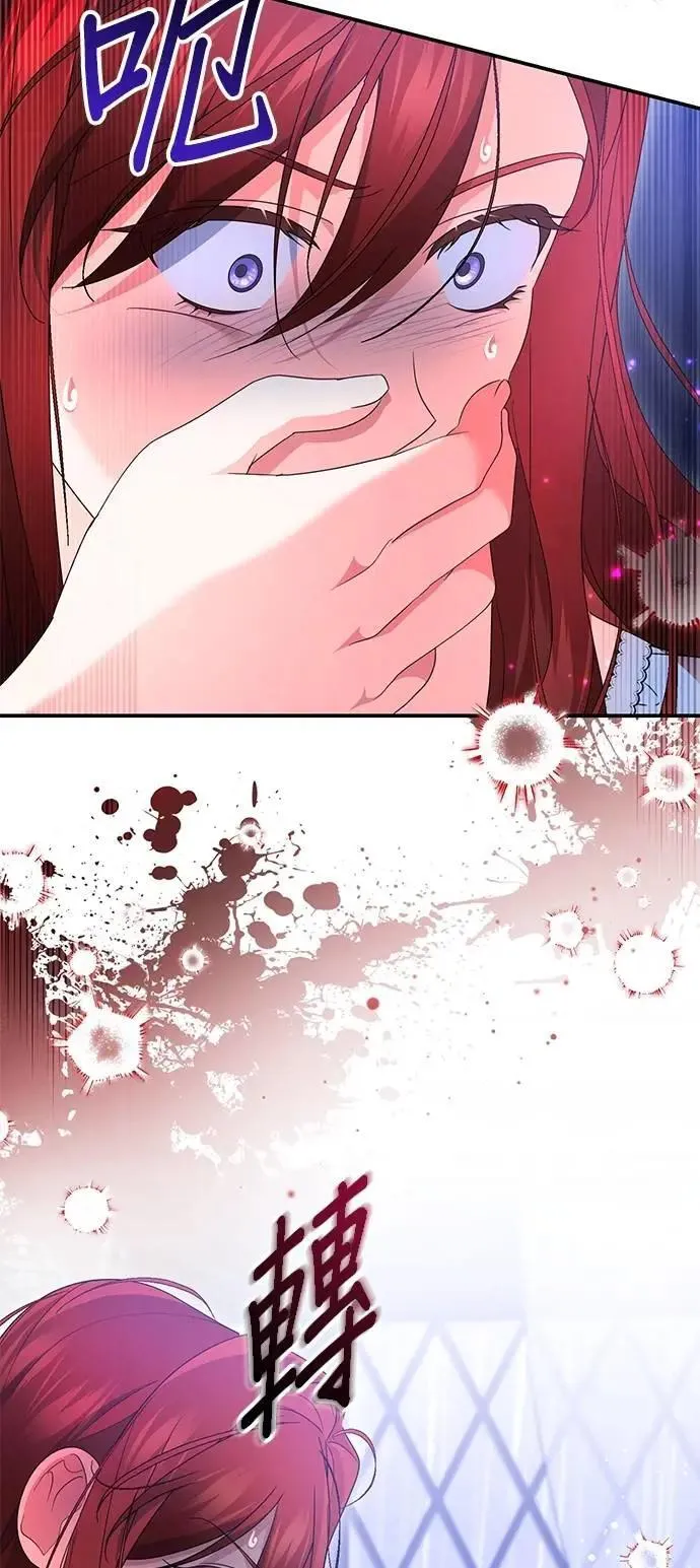 第56话38