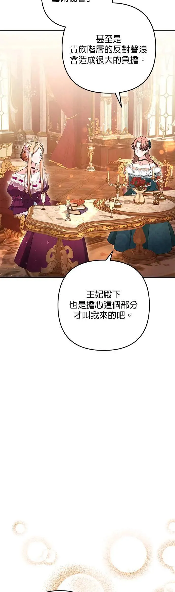 第53话47