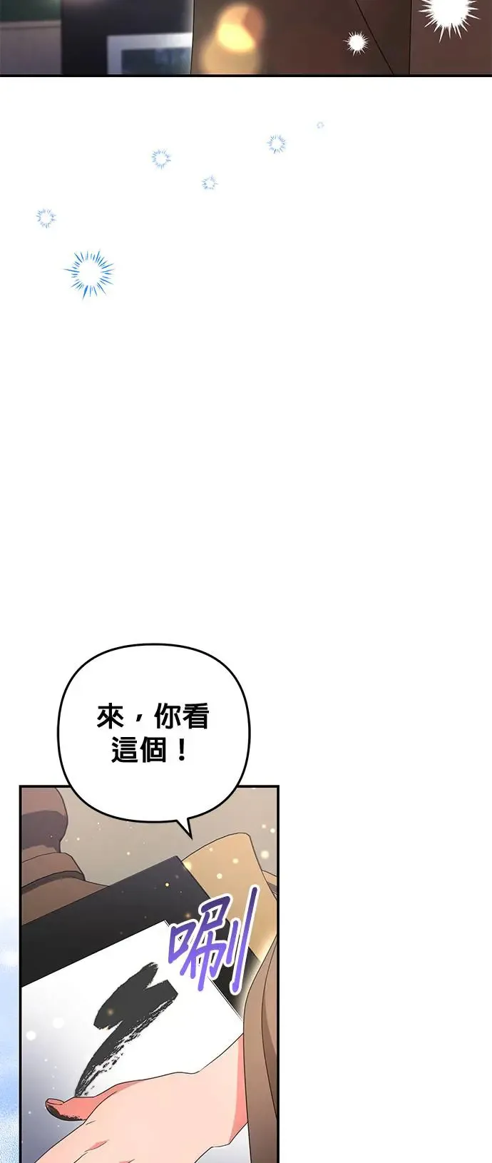 第29话56