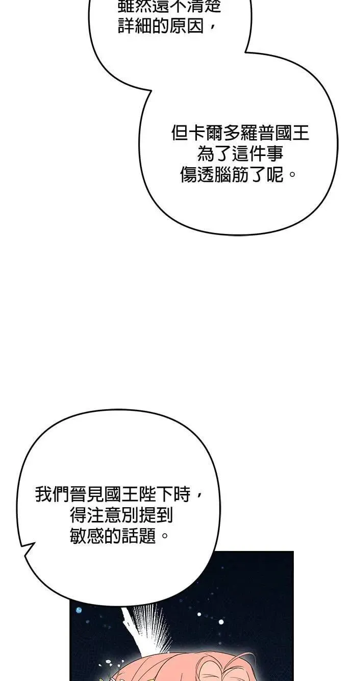 第45话15
