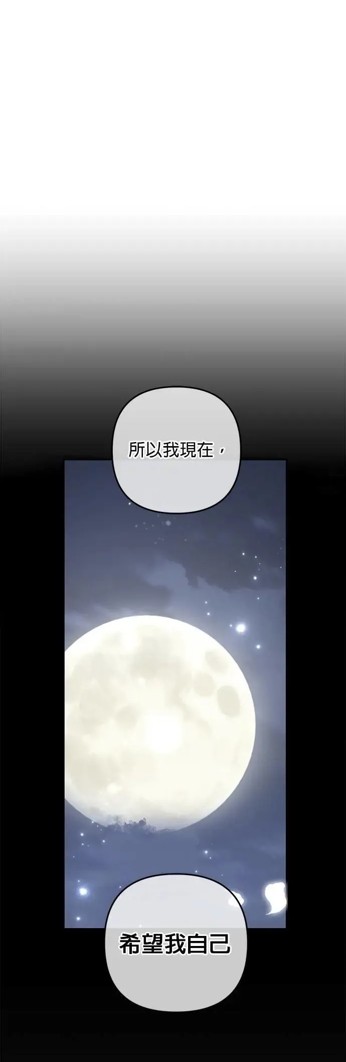 第46话21