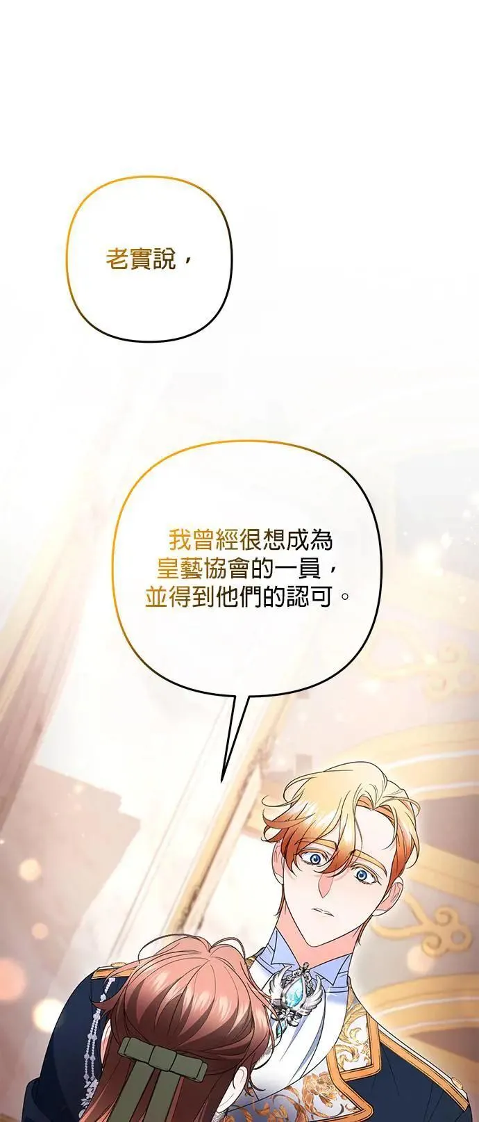 第41话56