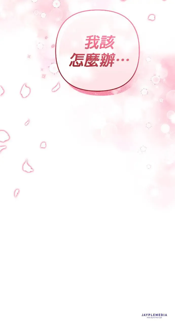 第16话66