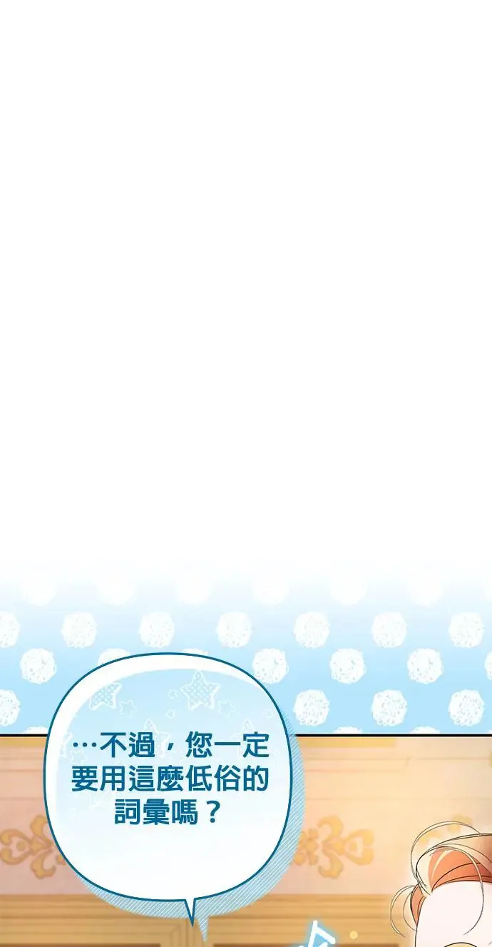 第26话46