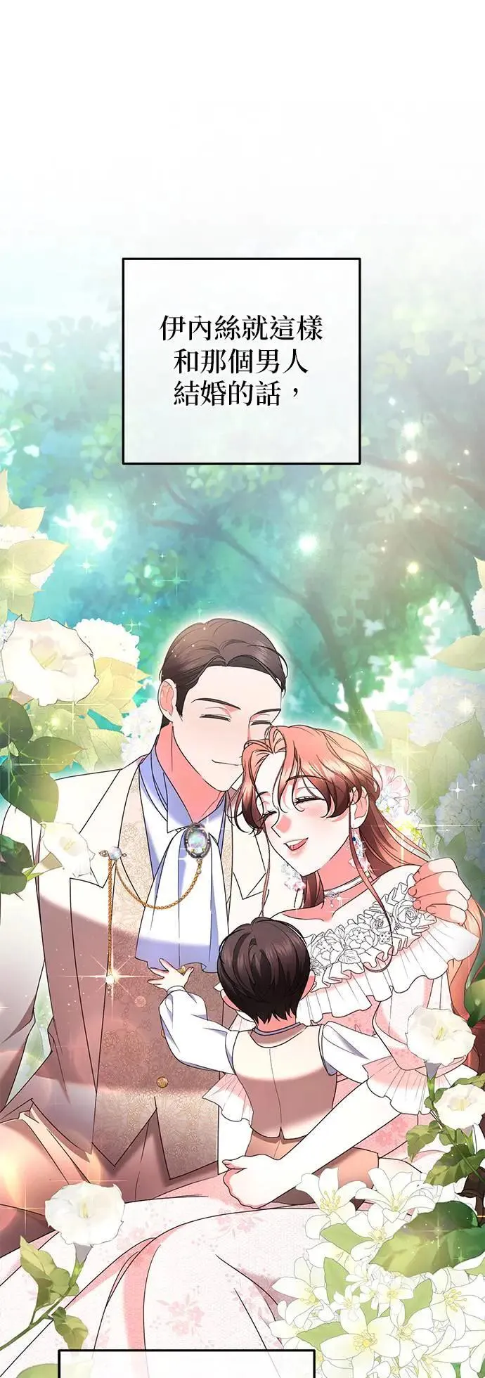 第44话35