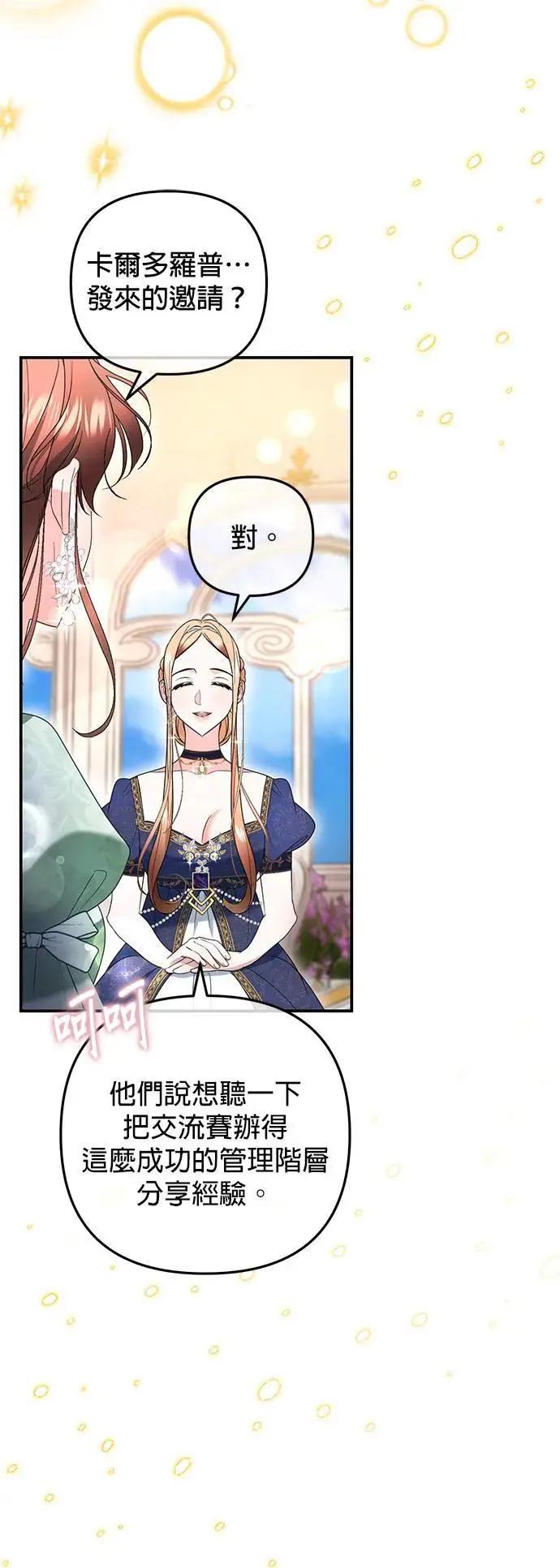 第39话39