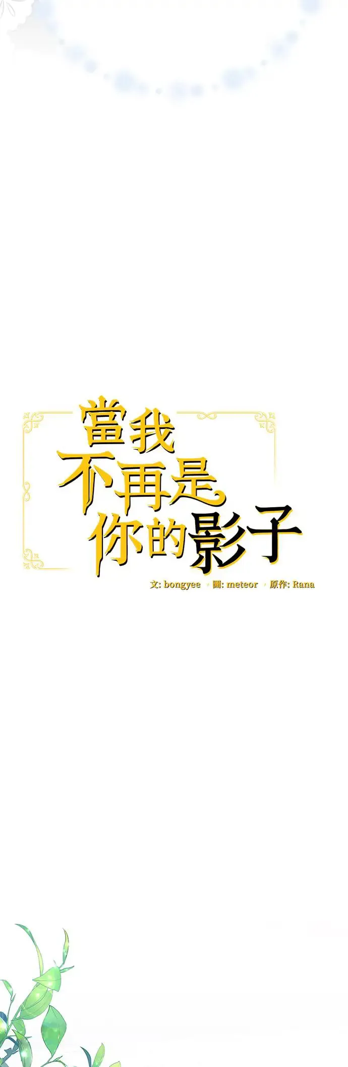 第8话13