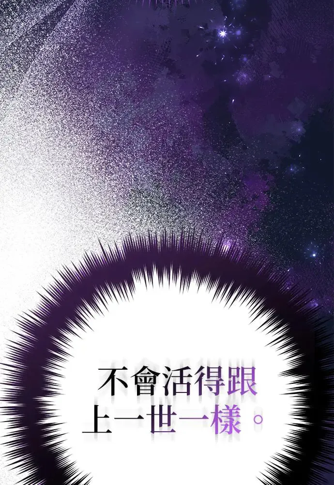 第4话27