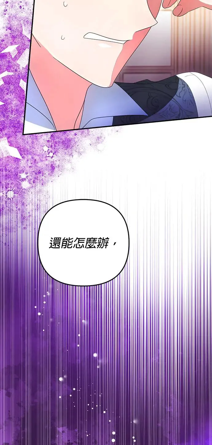 第10话38