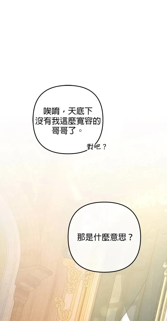 第26话49