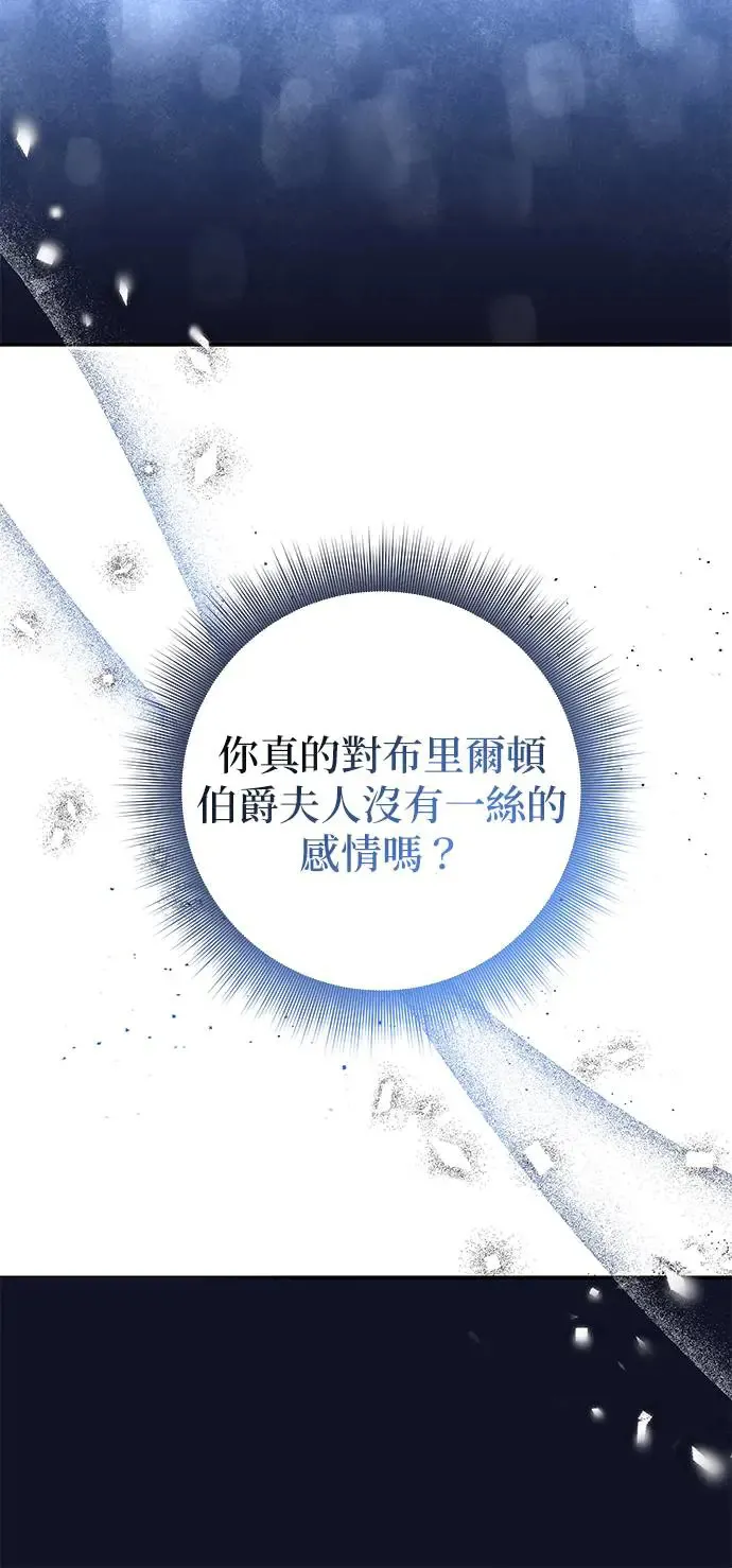第16话9