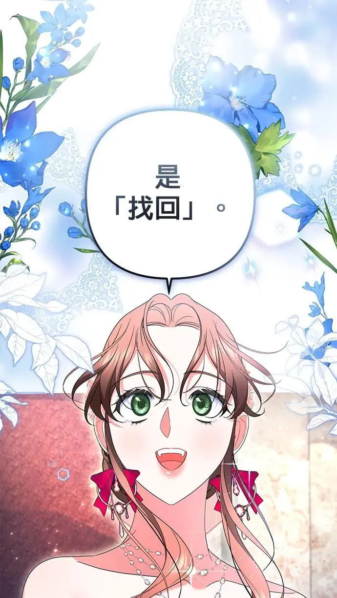 第47话20