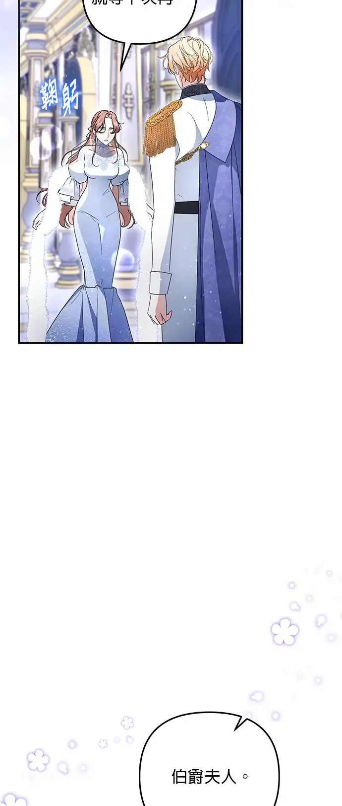 第5话59
