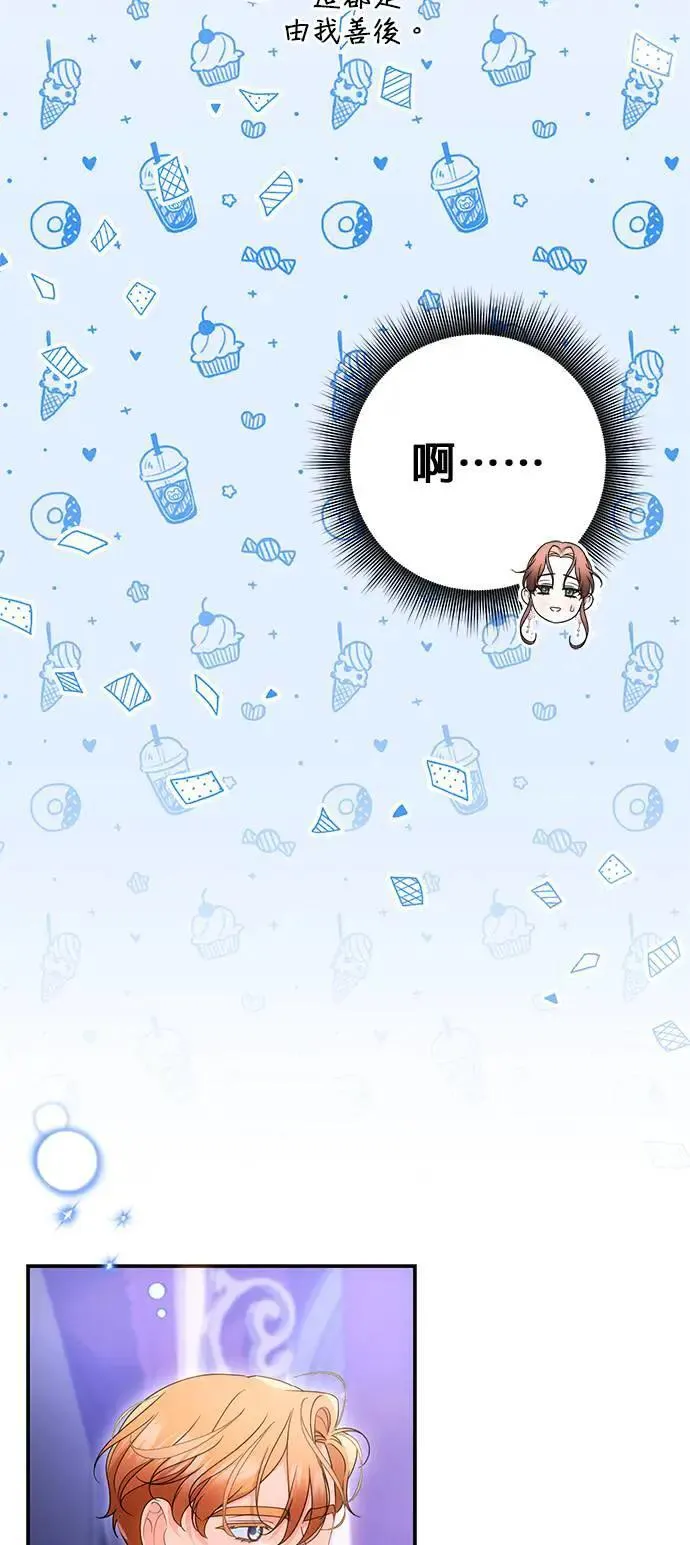 第37话11