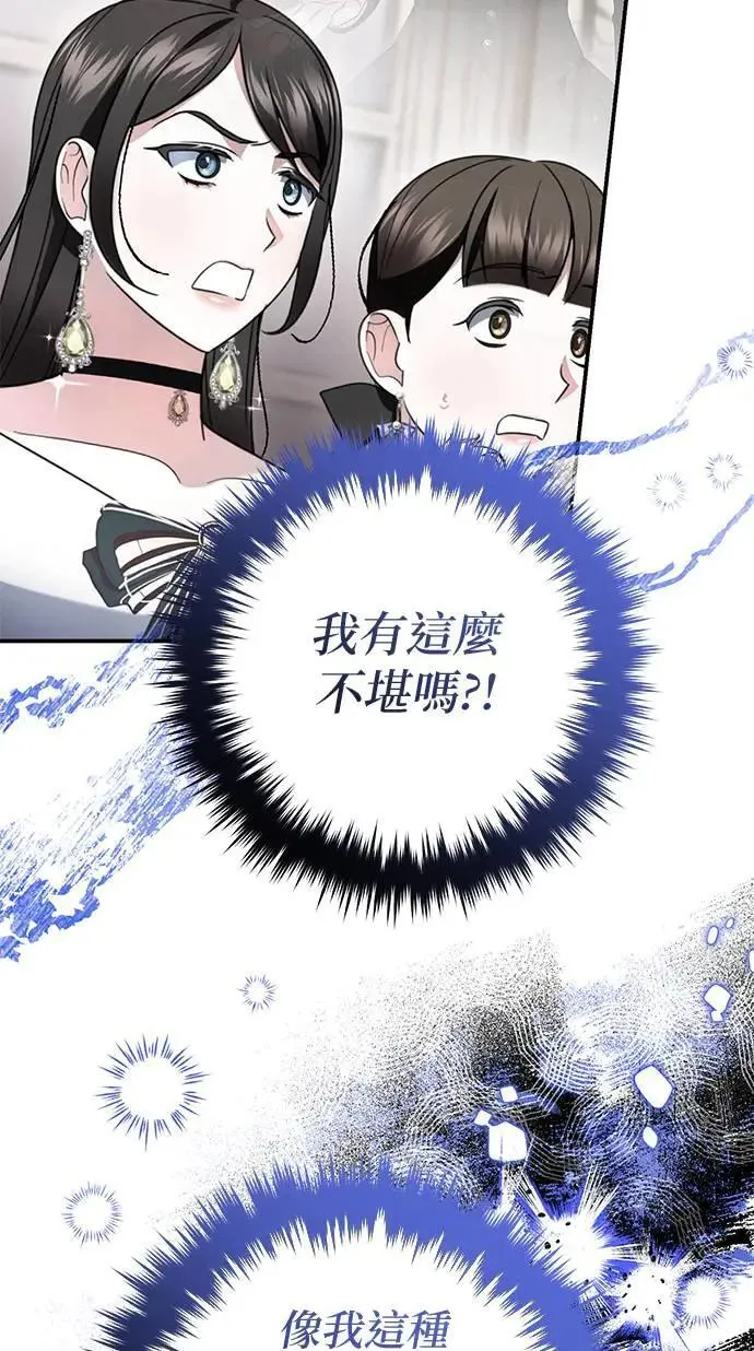 第42话26
