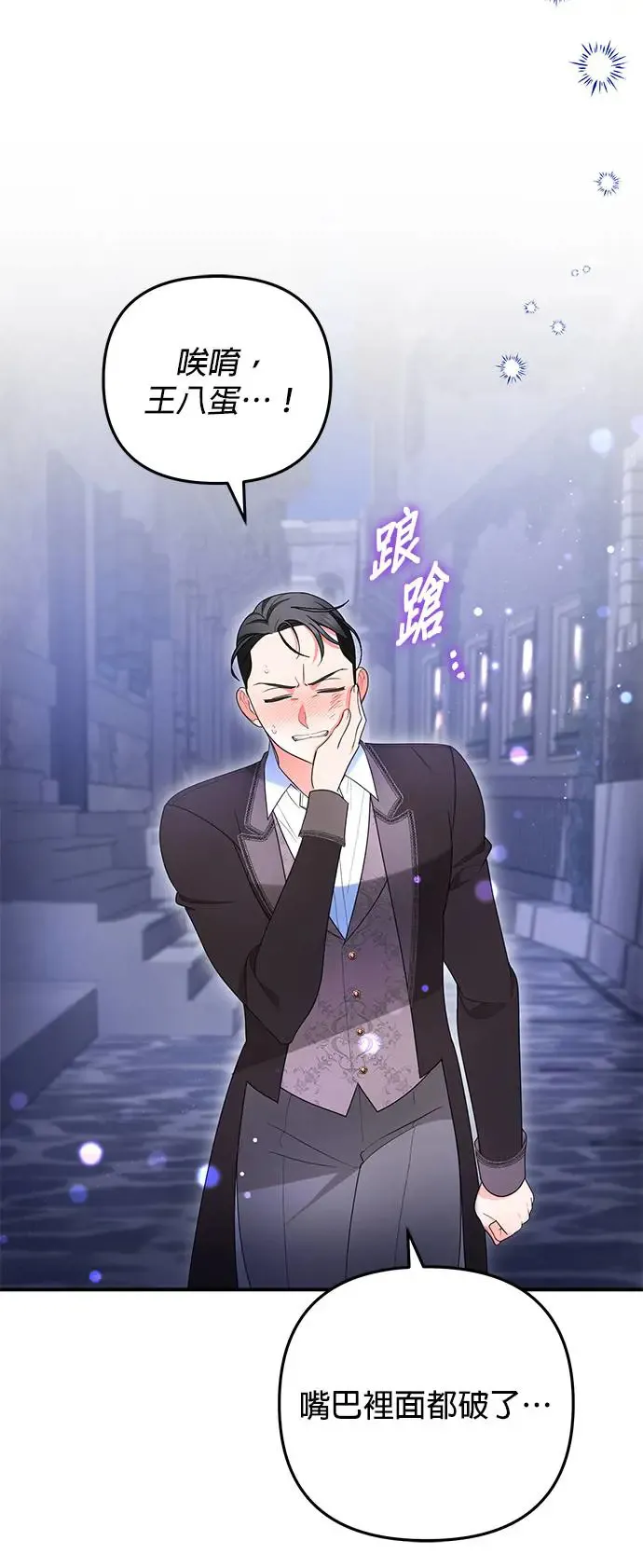 第21话27
