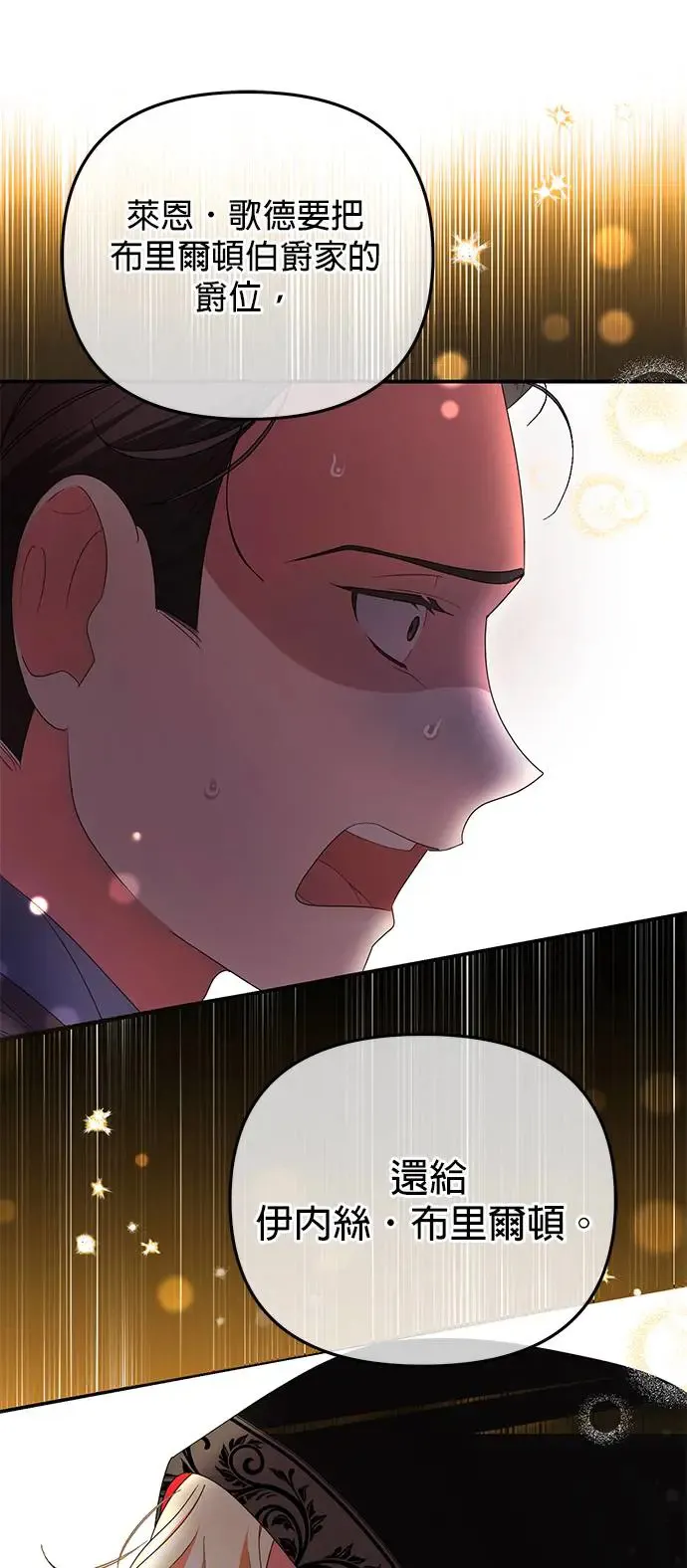 第14话20