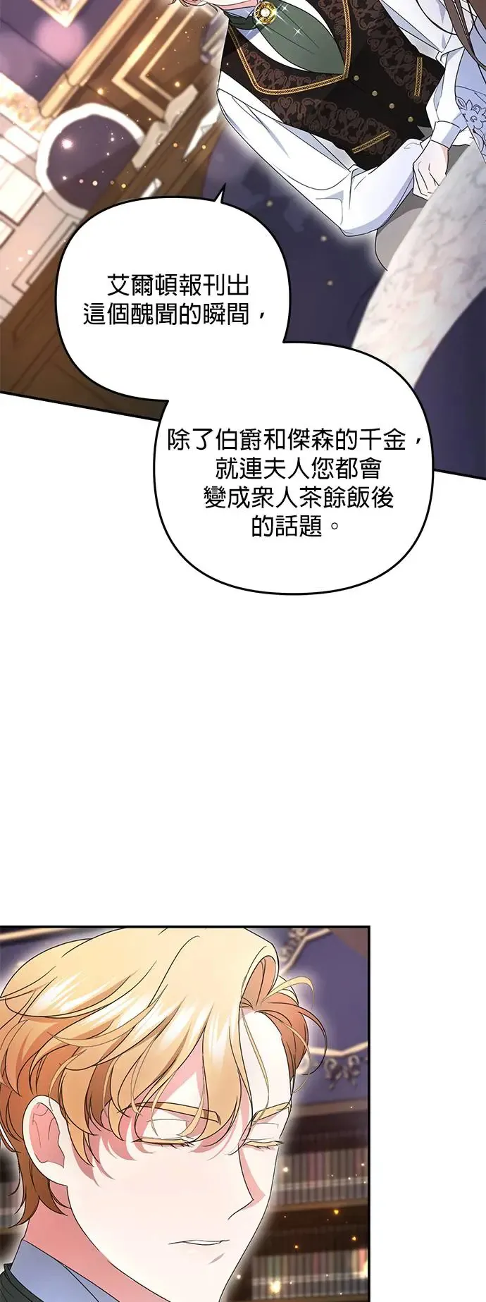 第6话43