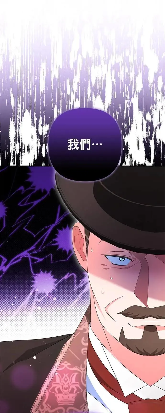 第58话55