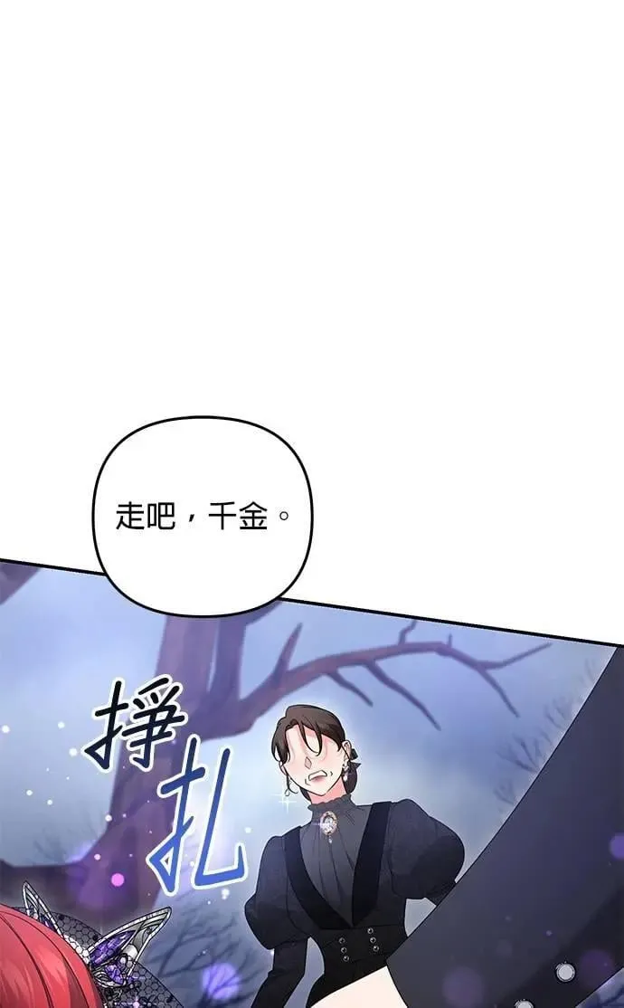第58话35