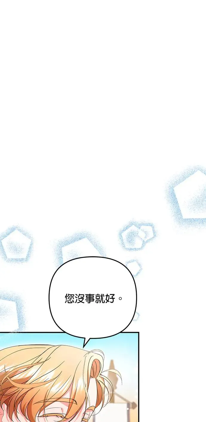 第30话59