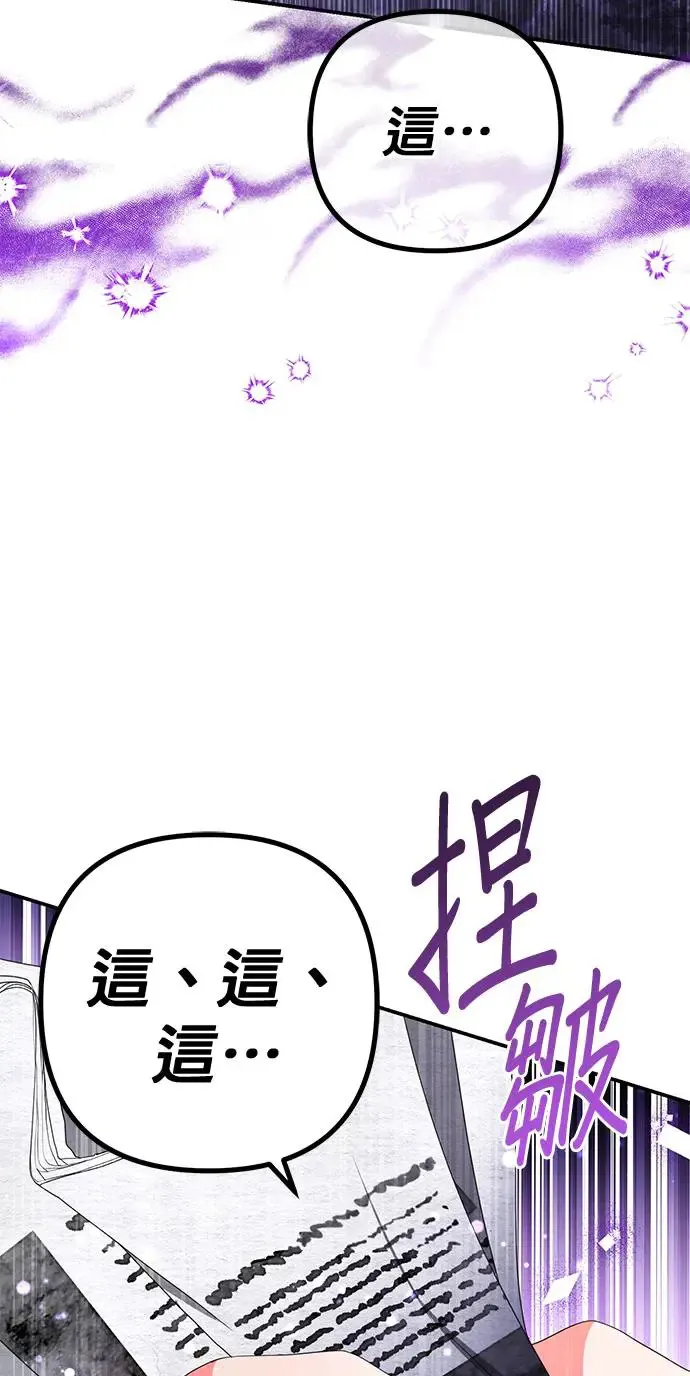 第26话78
