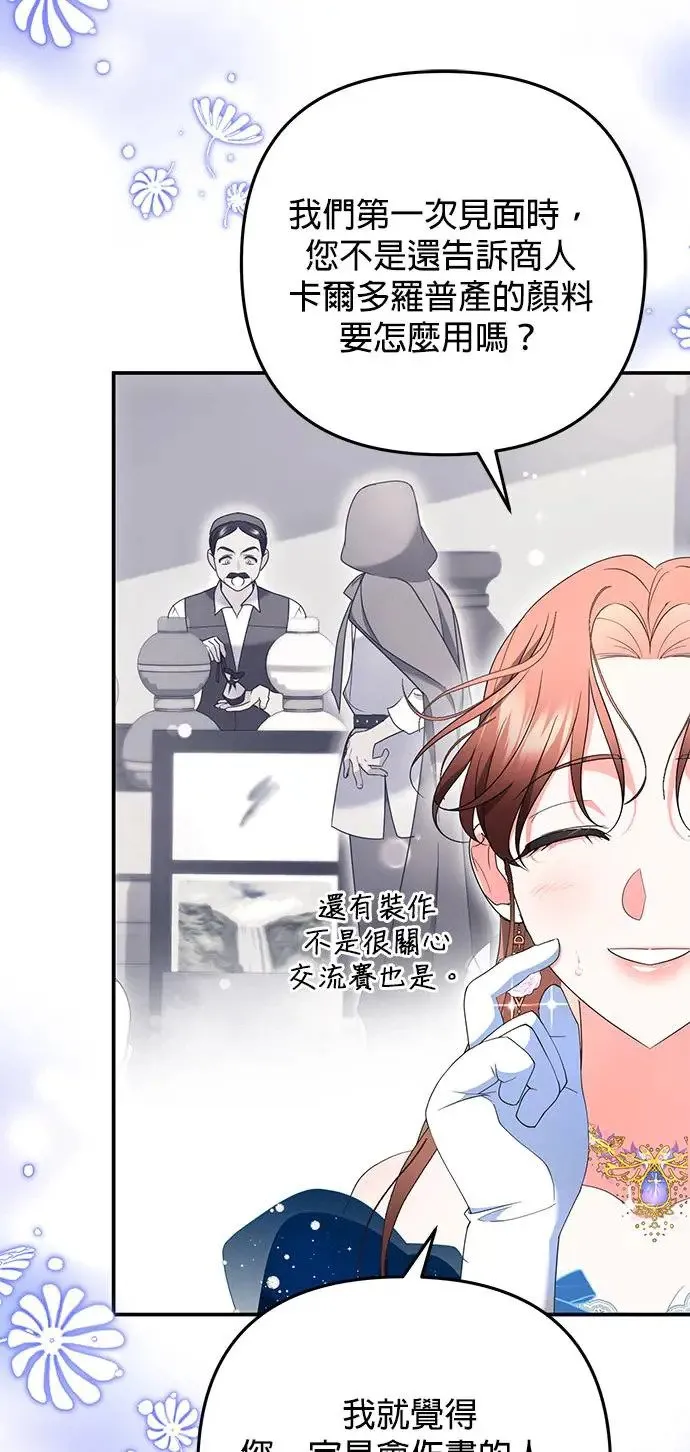 第34话8